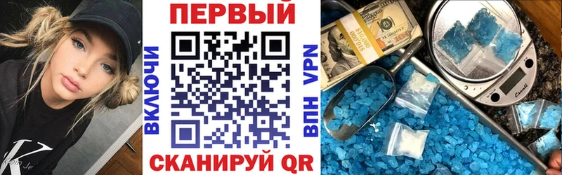 мега как зайти  Велиж  Amphetamine VHQ 
