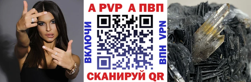 OMG tor  Велиж  А ПВП кристаллы 