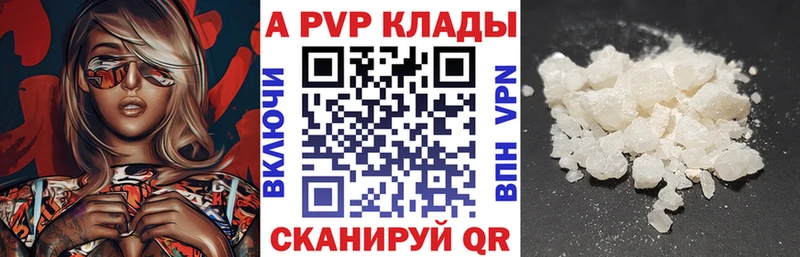 Alfa_PVP мука Велиж