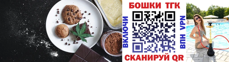 гидра ТОР  Велиж  Еда ТГК конопля 