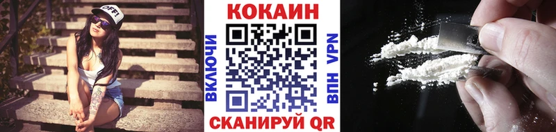 купить закладку  Велиж  COCAIN 98% 