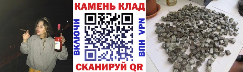 ГАШ 40% ТГК Велиж