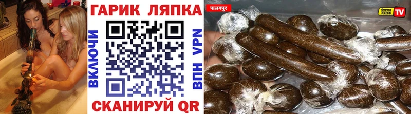 где купить наркотик  Велиж  ГАШИШ hashish 