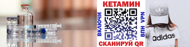 блэк спрут ONION  Велиж  Кетамин VHQ 