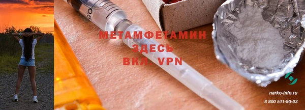 гашишное масло Белокуриха