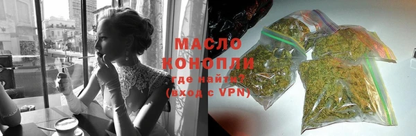 гашишное масло Белокуриха