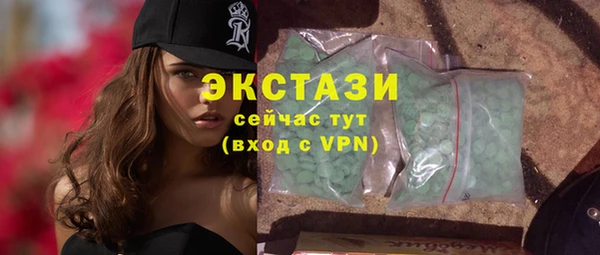 кокаин премиум Беломорск