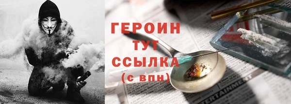 гашишное масло Белокуриха