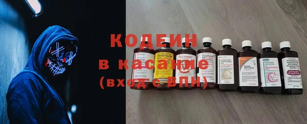 гашишное масло Белокуриха