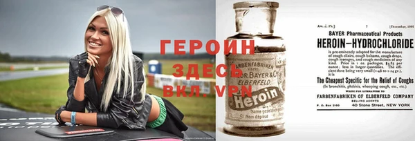 кокаин премиум Беломорск
