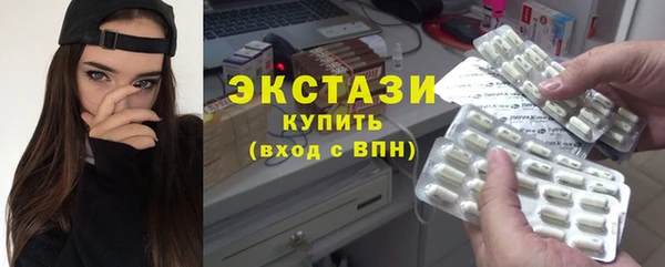 гашишное масло Белокуриха