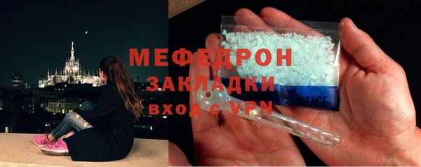 кокаин премиум Беломорск
