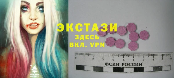 кокаин премиум Беломорск