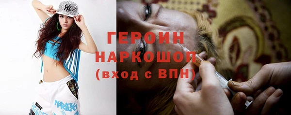 гашишное масло Белокуриха
