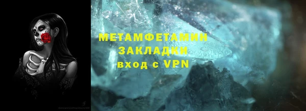 кокаин премиум Беломорск