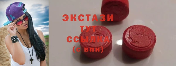 гашишное масло Белокуриха