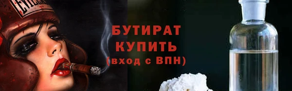 гашишное масло Белокуриха