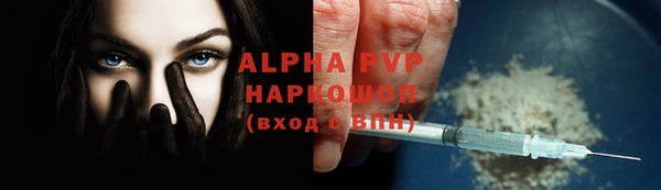 гашишное масло Белокуриха