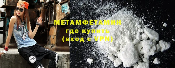гашишное масло Белокуриха