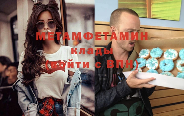 гашишное масло Белокуриха