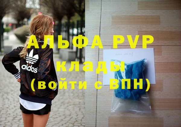 кокаин премиум Беломорск