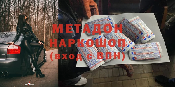 кокаин премиум Беломорск
