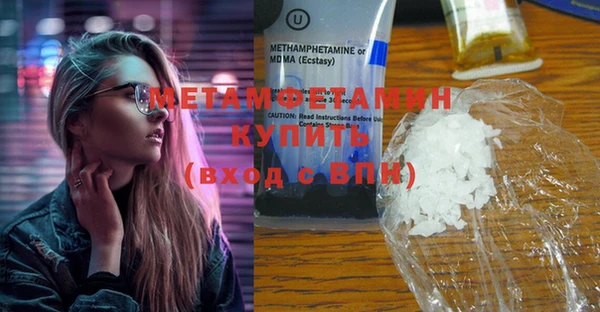 кокаин премиум Беломорск