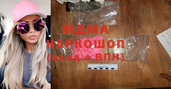 кокаин премиум Беломорск