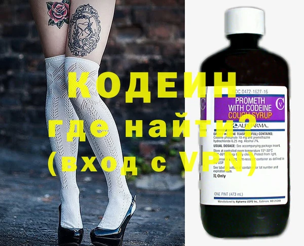 винт Белоозёрский