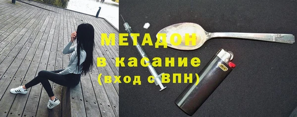 гашишное масло Белокуриха