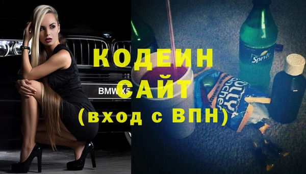 винт Белоозёрский