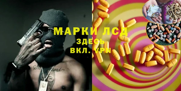 винт Белоозёрский