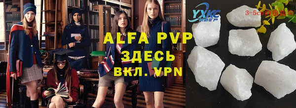 винт Белоозёрский