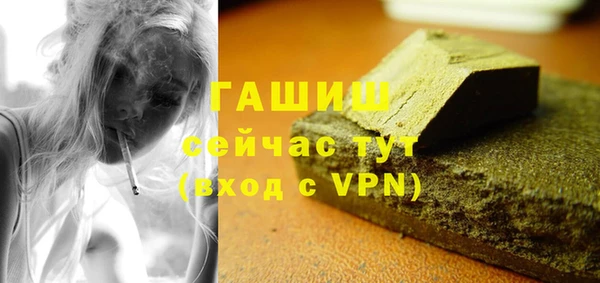 гашишное масло Белокуриха