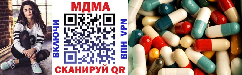 мориарти формула  Велиж  MDMA Molly 