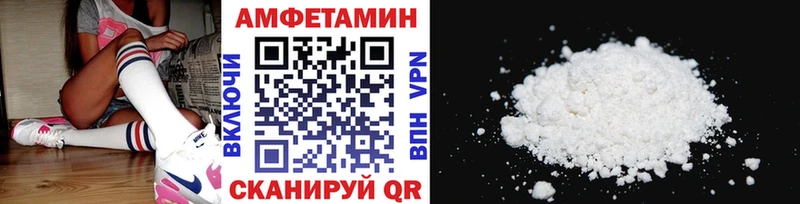 МЕТАМФЕТАМИН винт mega ТОР Велиж сколько стоит