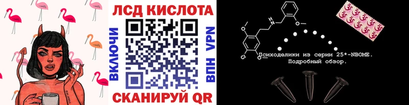 Марки NBOMe 1,5мг Велиж