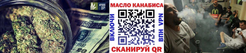 Дистиллят ТГК THC oil Велиж