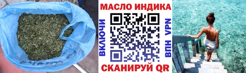 цена наркотик  Велиж  Дистиллят ТГК вейп 