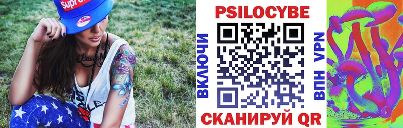 Псилоцибиновые грибы прущие грибы  где можно купить наркотик  Велиж 